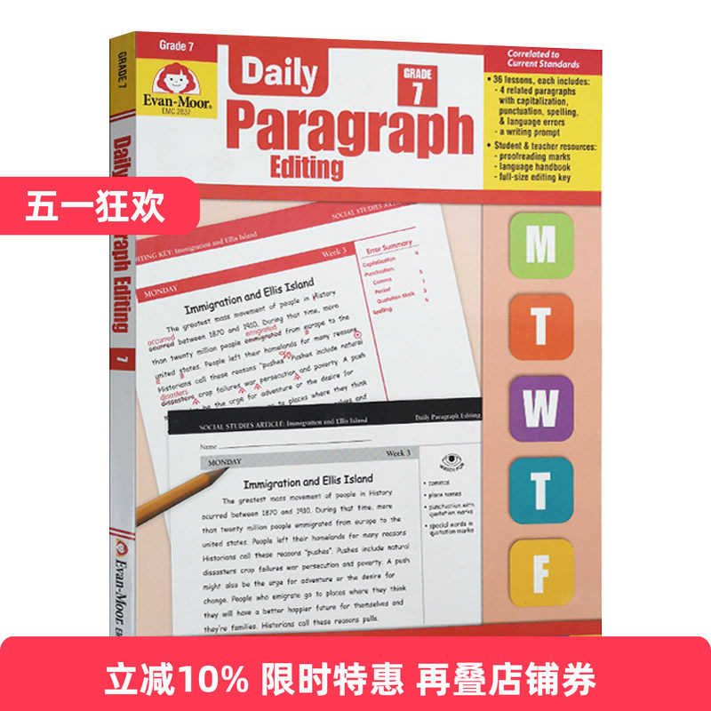 英文原版 Daily Paragraph Editing Grade 7 TE 每日练习系列 段落编辑 七年级 完整版 英文版 进口英语原版书籍