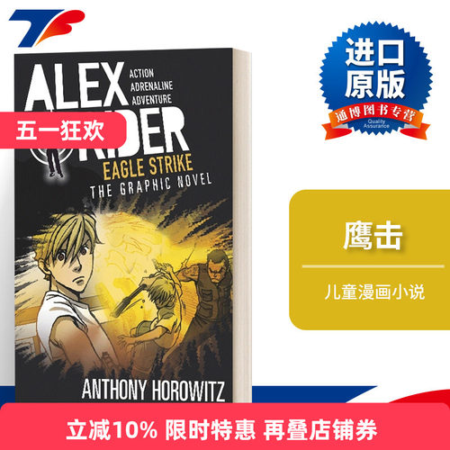 英文原版 Eagle Strike An Alex Rider Graphic Novel 鹰击 儿童动作冒险漫画小说 Anthony Horowitz 英文版 进口英语原版书籍