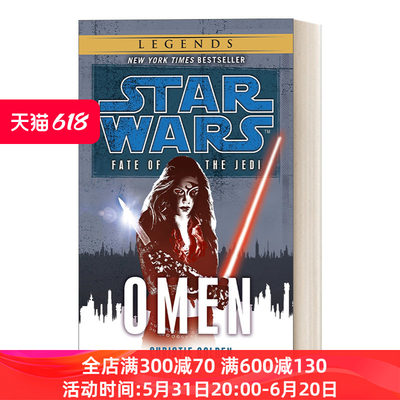 英文原版小说 Star Wars Fate of the Jedi 02 Omen 星球大战 绝地的命运系列2 前兆 科幻小说 简装 英文版 进口英语原版书籍