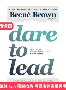 英文原版 Dare to Lead 敢于领导 勇敢工作 精装 心之地图作者Brené Brown 进口英文原版书籍