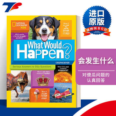 What Would Happen? 会发生什么？对傻瓜问题的认真回答 国家地理儿童科普百科进口原版英文书籍