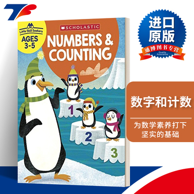 英文原版 Little Skill Seekers 小小的技能追求者 数字和计数 小学生英语启蒙认知教辅练习册 英文版 进口英语原版书籍
