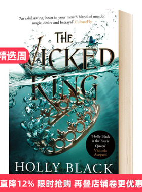 The Wicked King (The Folk of The Air #2) 邪恶的国王进口原版英文书籍