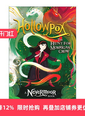 英文原版 Hollowpox The Hunt for Morrigan Crow Book 3 永泊镇 失控的城镇 Nevermoor 英文版 进口英语原版书籍
