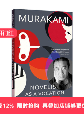 英文原版 Novelist as a Vocation 我的职业是小说家 村上春树首部自传性作品 英文版 进口英语原版书籍