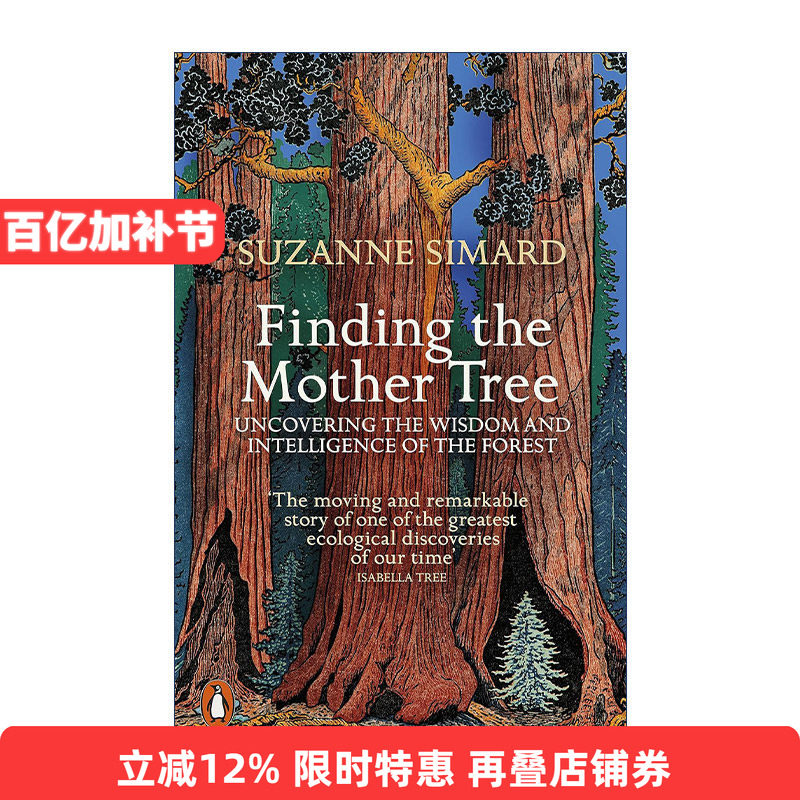 英文原版 Finding the Mother Tree 森林之歌 苏珊娜·西马德 英文版 进口英语原版书籍