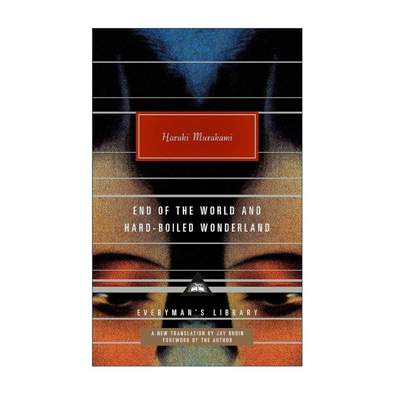 英文原版 End of the World and Hard-Boiled Wonderland 世界尽头与冷酷仙境 新译本 村上春树 精装 英文版 进口英语原版书籍