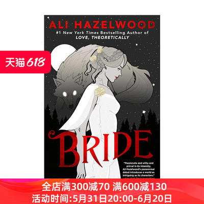 英文原版 Bride 新娘 爱情假说作者Ali Hazelwood新作英文版 进口英语原版书籍