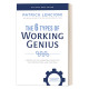 Genius Lencioni Working 英文原版 职场天才 精装 The 商业管理 发现天赋 Patrick 英文版 进口书籍 团队 Types 6种类型