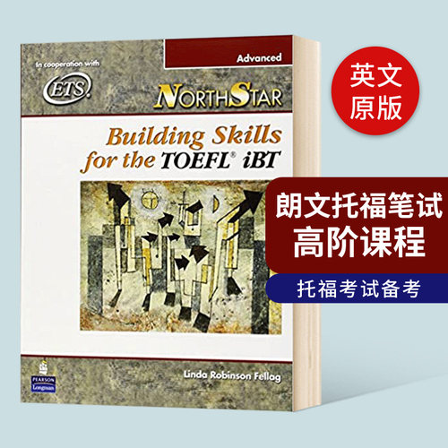 朗文托福笔试高阶课程 NorthStar Building Skills for the TOEFL iBT Advanced Student Book 托福考试备考 英文原版教材书