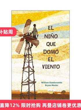 原版 El nino que domo el viento The Boy Who Harnessed the Wind 驭风少年 西班牙语版 威廉·坎宽巴 进口原版书籍