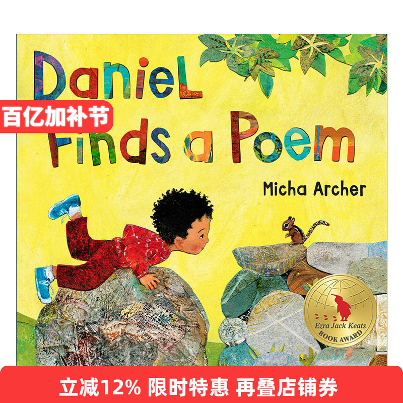 Daniel Finds a Poem 丹尼尔找到一首诗 儿童动物精装绘本 Micha Archer进口英文原版书籍