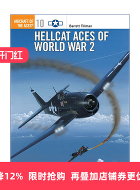 Hellcat Aces of World War 2 二战美国野猫战斗机 图册指南进口原版英文书籍