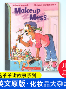 化妆品大杂烩 英文原版绘本 Robert Munsch Makeup Mess 儿童英语故事书 蒙施爷爷讲故事系列 进口原版英语书 Robert Munsch