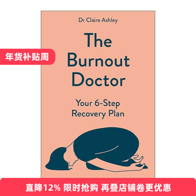 英文原版 The Burnout Doctor 精疲力竭修复法 六步恢复到健康的心理状态 英文版 进口英语原版书籍