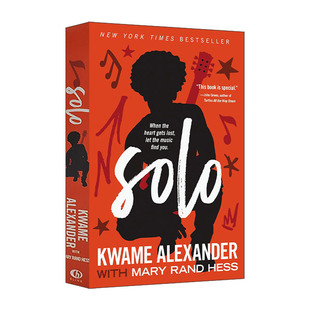 英文原版 Solo 独奏 青春成长小说 纽伯瑞金奖作者夸迈·亚历山大 英文版 进口英语原版书籍