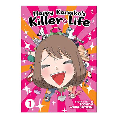 英文原版 Happy Kanako's Killer Life 1 幸福伽菜子的快乐杀手生活1 同名日剧搞笑漫画 英文版 进口英语原版书籍