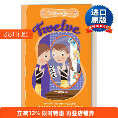 英文原版 Twelve The Winnie Years 03 温妮岁月系列3 十二岁 青少年家庭成长小说 Lauren Myracle 英文版 进口英语原版书籍