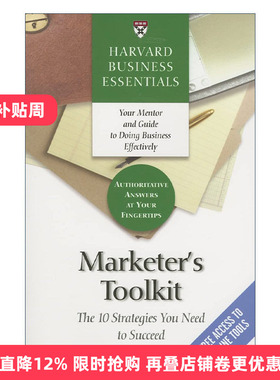 英文原版 Marketer's Toolkit Harvard Business Essentials 营销者百宝箱 成功营销的十大策略 哈佛商业评论 英文版进口英语书籍