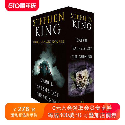 英文原版 Stephen King 3 Classic Novels Box Set Carrie Salem's Lot The Shining 史蒂芬·金 3部经典小说套装 英文版