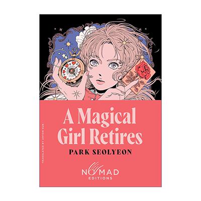 英文原版 A Magical Girl Retires 魔法少女退役记 朴雪妍 英文版 进口英语原版书籍