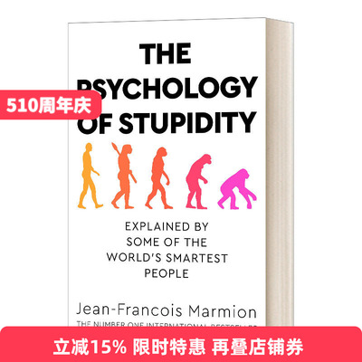 英文原版 The Psychology of Stupidity 愚蠢的心理学 英文版 进口英语原版书籍