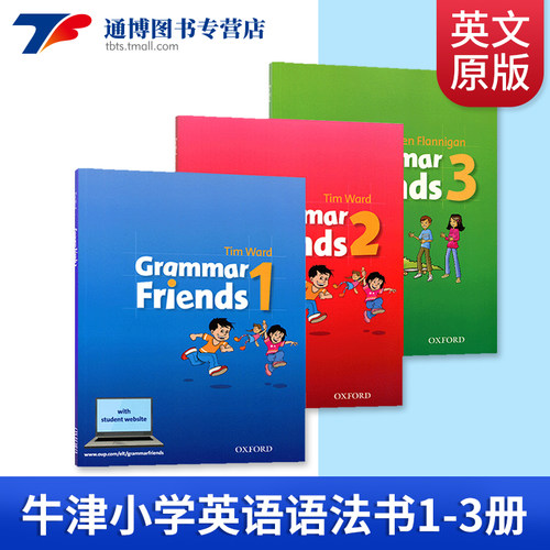 进口和语法做朋友寒暑假短
