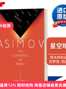 The Currents of Space 星空暗流 银河帝国三部曲 Galactic Empire 2进口原版英文书籍