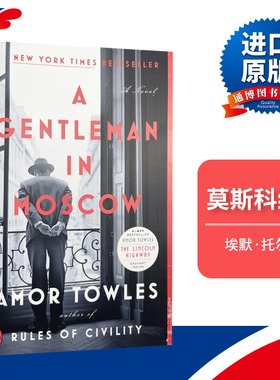 莫斯科的绅士 英文版 A Gentleman In Moscow 英文原版小说 纽约时报畅销书 进口原版英语书籍 Amor Towles 比尔盖茨推荐