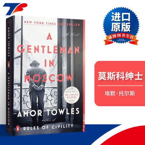 美国亚马逊NPR年度好书