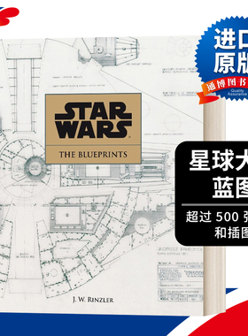 Star Wars The Blueprints  星球大战：蓝图进口原版英文书籍