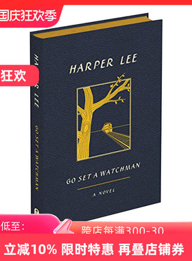 Go Set a Watchman 守望之心  精装皮革版 哈珀李 杀死一只知更鸟作者进口原版英文书籍