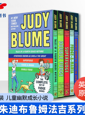 朱迪布鲁姆法吉系列故事5本礼盒装 Judy Blume’s Fudge Box Set 英文原版 英文版美国进口 儿童幽默成长小说桥梁书