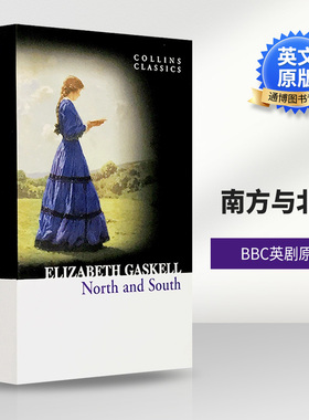 南方与北方 North and South 英文原版小说 BBC英剧原著 Collins Classics 进口英语书籍 伊丽莎白盖斯凯尔 Elizabeth Gaskell