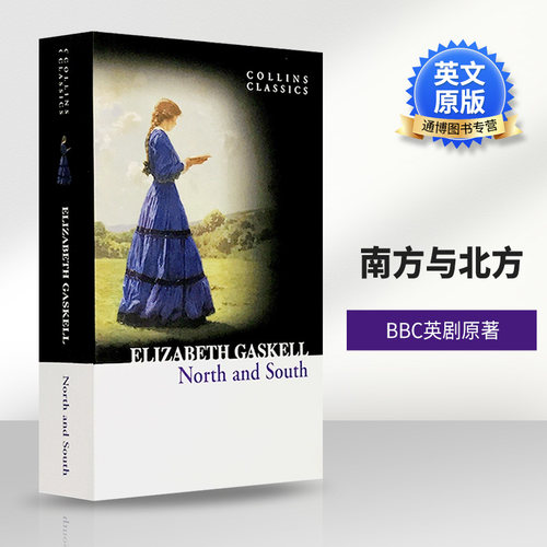 南方与北方英文原版小说