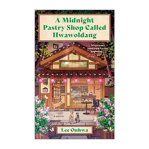 英文原版 A Midnight Pastry Shop Called Hwawoldang 花月堂 午夜甜品店 精装 韩式治愈系奇幻小说 英文版 进口英语原版书籍