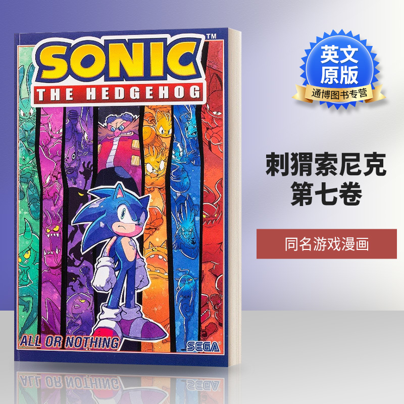 英文原版儿童读物刺猬索尼克