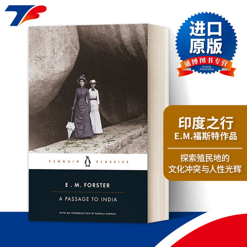 英文原版 A Passage to India 印度之行 E.M.福斯特 企鹅黑经典 进口原版英文书籍