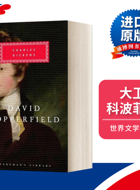 David Copperfield 大卫·科波菲尔 人人图书馆精装收藏版进口原版英文书籍