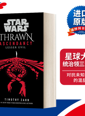 英文原版 Star Wars Thrawn Ascendancy Book 3 Lesser Evil 星球大战 共和国陨落 索龙 统治领三部曲3 星战正史小说 进口英语书籍