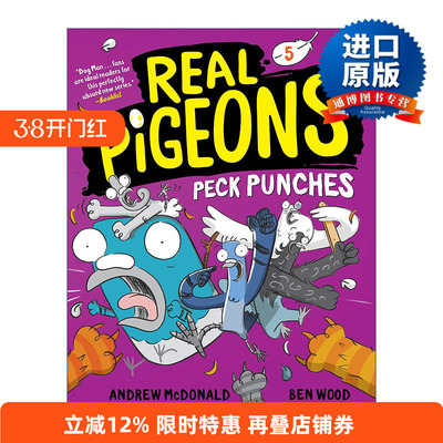 英文原版 Real Pigeons Peck Punches 真正的鸽子系列5 派克拳 儿童侦探推理漫画图画小说 Andrew Mcdonald 英文版 进口原版书籍