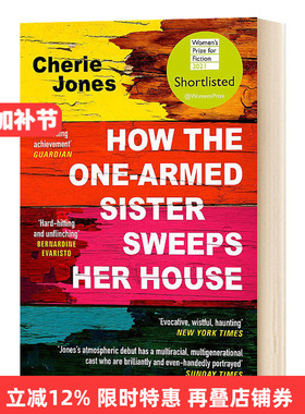 英文原版 How the One-Armed Sister Sweeps Her House 独臂女孩如何打扫她的房间 英文版 进口英语书籍