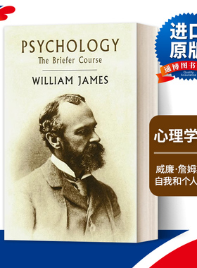 Psychology: The Briefer Course  心理学简编  威廉·詹姆斯进口原版英文书籍