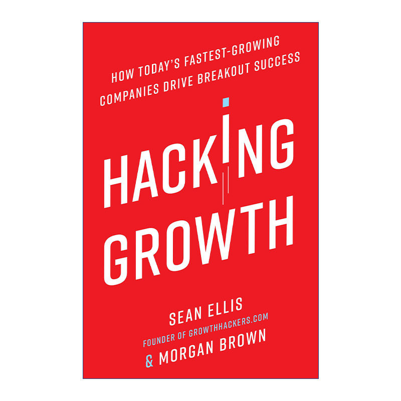 Hacking Growth 增长黑客 如何低成本实现爆发式成长 Sean Ellis 精装进口原版英文书籍