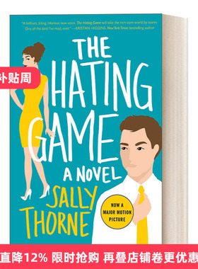 The Hating Game 欢喜冤家 同名美剧原著小说 萨利索恩进口原版英文书籍