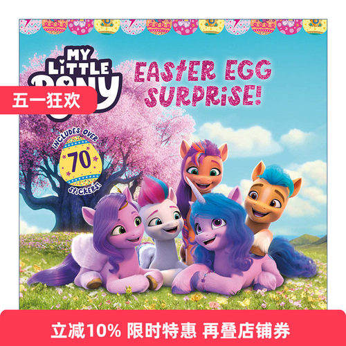 My Little Pony: Easter Egg Surprise! 小马宝莉复活节 带贴纸进口原版英文书籍