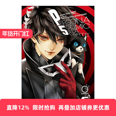 英文原版 Persona 5 Comic à La Carte 女神异闻录5 短篇合集 漫画 英文版 进口英语原版书籍
