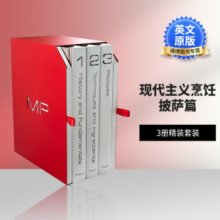 披萨篇 现代主义烹饪 Pizza 英文书籍 套装 进口原版 3册精装 Modernist