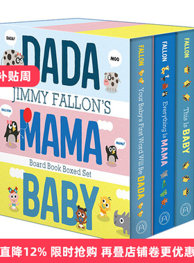 英文原版 Jimmy Fallon's DADA  MAMA  and BABY Board Book Boxed Set Jimmy Fallon 3册盒装纸板书 先叫爸爸 一切都是妈妈 这就