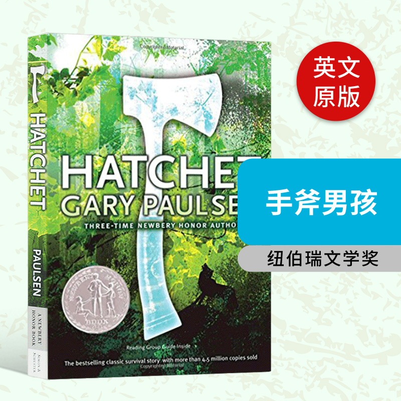 学会独立面对困境，勇敢迎接挑战曹文轩推荐